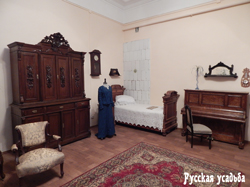 Экспозиция музея в усадьбе Фряново.