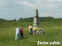 Команда Русской усадьбы на месте сохранившегося редута на месте Полтавского сражения